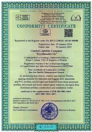 Sertifikat sistemy menedzhmenta kachestva ISO 9001 (ENG) bel